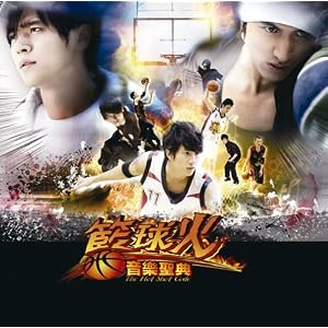 【クリックでお店のこの商品のページへ】HOT SHOT CODE～籃球火音樂聖典 [Soundtrack]
