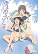 �����߂����� ��5�� [DVD]