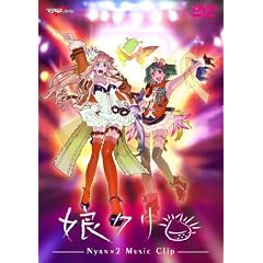 �u�}�N���X�e�v�l�t�r�h�b�@�b�k�h�o�W�@���i�ɂ��j�N�� [DVD]