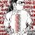 Dedication 3