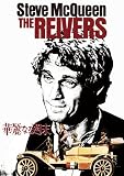 [DVD]スティーヴ・マックィーン 華麗なる週末 [DVD]