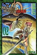 モンスターハンター オラージュ 第02巻