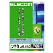 ELECOM ��Ȃ��d�グ�̌��� EJK-SAA450
