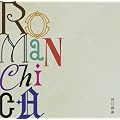 ROMANCHICA