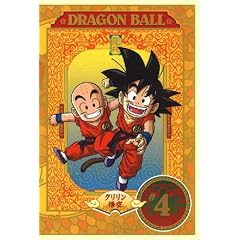 DRAGON BALL #4 [DVD]