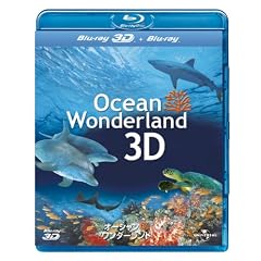 �I�[�V�����E�����_�[�����h 3D [Blu-ray]