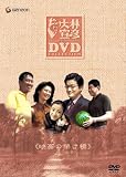 [DVD]ベンガル 大林宣彦DVDコレクションBOX 第参集 《映画の架け橋》