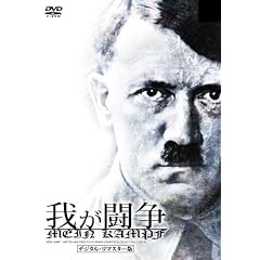 �䂪���� �f�W�^���E���}�X�^�[�� [DVD]