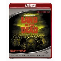 ランド・オブ・ザ・デッド (HD-DVD)