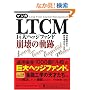 ���ɔ� �}���K LTCM ����w�b�W�t�@���h����̋O�� (PanRolling Library 2)