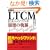 ���ɔ� �}���K LTCM ����w�b�W�t�@���h����̋O�� (PanRolling Library 2)