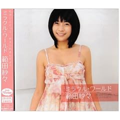 �~���N���E���[���h(DVD�t)