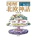 �}�� �k���_�b (F-Files No.010) (F�]Files)