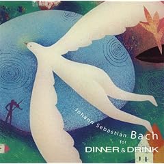 �s���荁�ďC�@�o�b�n for DINNER&DRINK~�Â��ŐS���₩�ȃf�B�i�[�Ƃ�����
