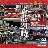  MIXA IMAGE LIBRARY Vol.23 香港24時