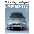 Motor Magazine Digest 1 BMW M3/335i(E90�n) (Motor Magazine Mook)