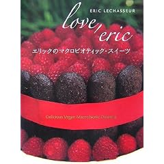 �G���b�N�̃}�N���r�I�e�B�b�N�E�X�C�[�c