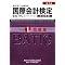 BATIC�΍�