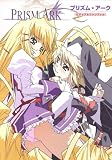 [Book] プリズム・アーク ビジュアルファンブック