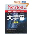 ��F�� ���S�Ł\��ԕ҂Ǝ��ԕ҂��A���̈����! (�j���[�g�����b�N Newton�ʍ�)