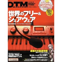 DTM MAGAZINE 2009�N 03���� [�G��]