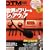 DTM MAGAZINE 2009�N 03���� [�G��]