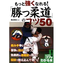 �����Ƌ����Ȃ��!�u���_���v�̃R�c50 (�R�c���킩��{!)