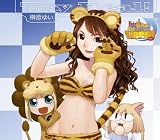 [CD]榊原ゆい Try Real!