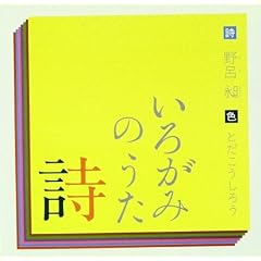 ���낪�݂̎��i�����j