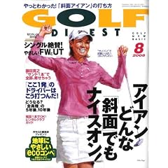 GOLF DIGEST (�S���t�_�C�W�F�X�g) 2008�N 08���� [�G��]