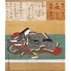 ���������N�I�@�L�O�g���V�[�@27�~24cm�@�i�������F�ނ炳�������ԁj