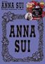 ANNA SUI 15th Happy Anniversary in Japan (e-MOOK)