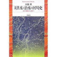 ���� �^���Ǝ����̉͐�j�\���Q�̐��������e�� (���}�Ѓ��C�u�����[)