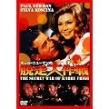 �|�[���E�j���[�}���̒E������ [DVD]