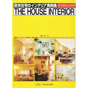 �U�E�n�E�X�C���e���A�\���ďZ��̃C���e���A����W 