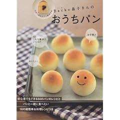 Backe���q����̂������p���\���{��K���ȃp��������� (Musashi Mook)