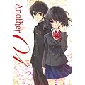 Another ����� ��1�� [Blu-ray]