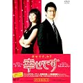�K���ł� DVD-BOX3