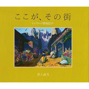 �������A���̊X�\�C�o���[�h�������q4�r