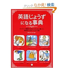 �p�ꂶ�傤���ɂȂ鎖�T�\�l�C�e�B�u�u�t�����{�l�̂��߂ɏ������p�ꂠ���܂�����210�u