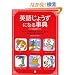 �p�ꂶ�傤���ɂȂ鎖�T�\�l�C�e�B�u�u�t�����{�l�̂��߂ɏ������p�ꂠ���܂�����210�u