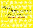 �s�J�`���E�E�U�E���[�r�[ �\���O�x�X�g1998-2008