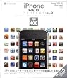 iPhone�A�v��Perfec Vol.2 (INFOREST MOOK PC�EGIGA���ʏW���u�� 349)