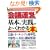 �}�����r�W�l�X �ŐV��c�^�c�̊�{�Ǝ��H����[���킩��{ (How�]nual Business Guide Book)
