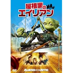 �������̃G�C���A�� [DVD]