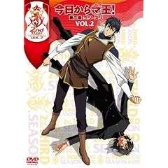 ��������}�����̓T�[�h2 [DVD]