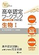 �����F�胏�[�N�u�b�N������ ����I (�o�������������@���������@��������)