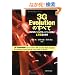 3G Evolution�̂��ׂ� HSPA���o�C���u���[�h�o���h�Z�p��LTE��{�Z�p