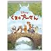 ���܂̃v�[���� [DVD]