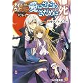 �i�C�g�E�B�U�[�hThe 2nd Edition ���v���C ���͂����� �����߂͎� (�t�@�~�ʕ��� N 3-4-1 SPECIAL STORY)